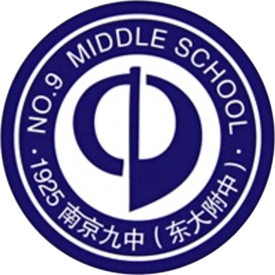 南京九中