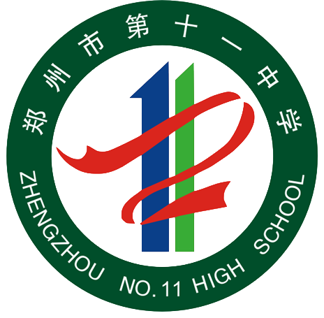 郑州十一中