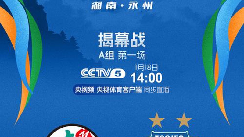 雨燕360体育免费直播观看指南：手机端赛事信号源与清晰度测评